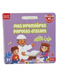 mes premiers mots d´islam - livres sonores- bilingue fr-ar