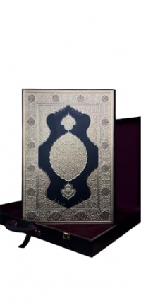 CORAN ARABE - LUXE EXTRA