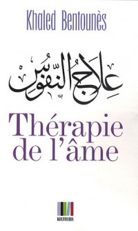 Thérapie de l'âme