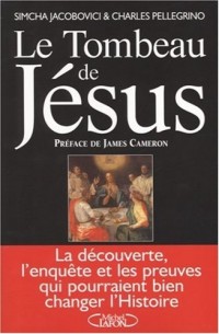 TOMBEAU DE JESUS