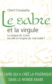 Le sabre et la virgule
