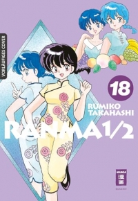 Ranma 1/2 - new edition 18