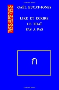LIRE ET ECRIRE LE THAI Pas a pas