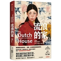 The Dutch House