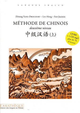 Méthode de chinois deuxième niveau + 1CD MP3