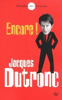 Encore ! [NE]
